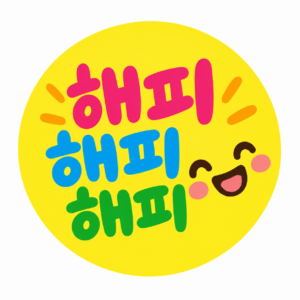 리빙라이프